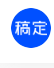 稿定PPT